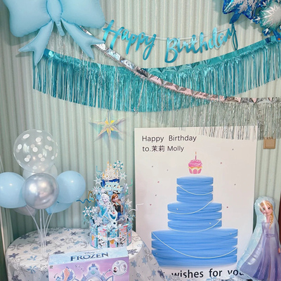 蓝色系女孩生日派对冰雪奇缘艾莎公主气球KT板装饰拍照背景墙布置