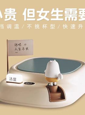 汤屋加热暖杯垫恒温可调节保温暖水杯底座家用热牛奶神器学生宿舍