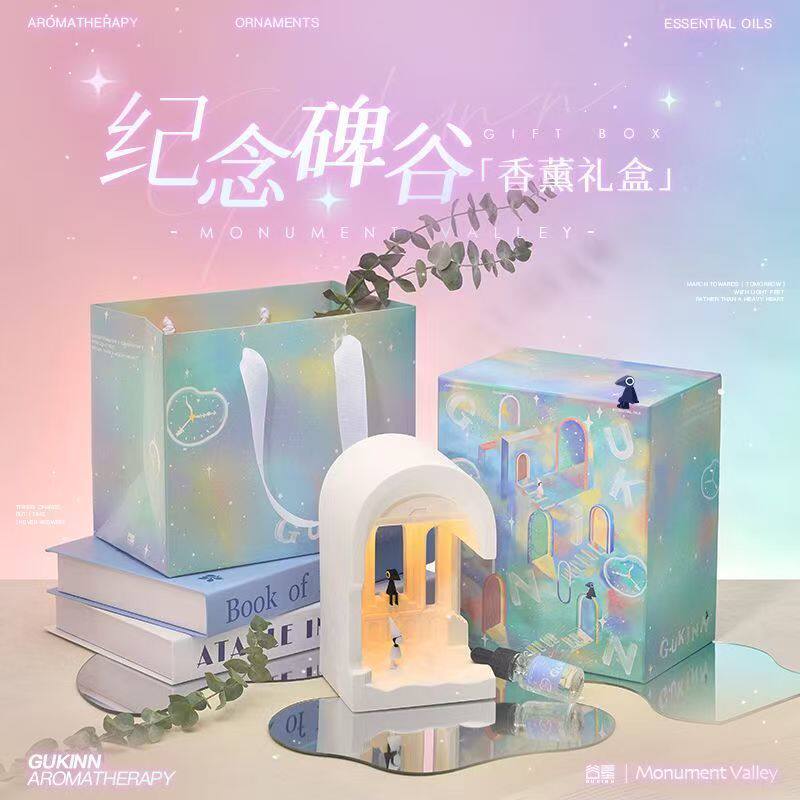 纪念碑谷香薰礼盒氛围感夜灯扩香居家用宿舍桌面摆件生日礼物女生