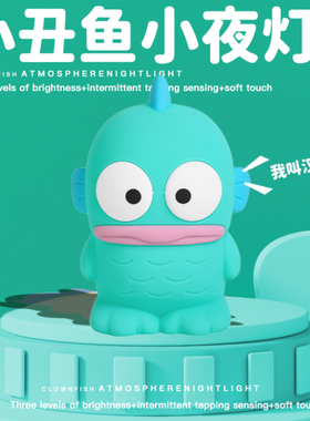 生日礼物女生送闺蜜女孩学生男朋友实用高级感创意小众小丑鱼汉顿