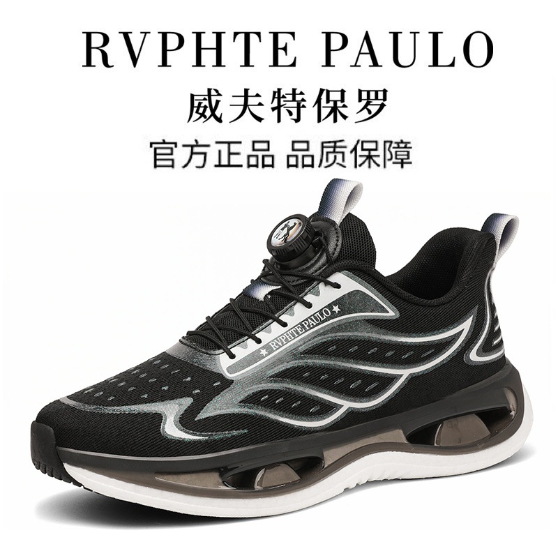 威夫特保罗正品男鞋夏季爆米花缓震鞋底网面透气时尚百搭运动