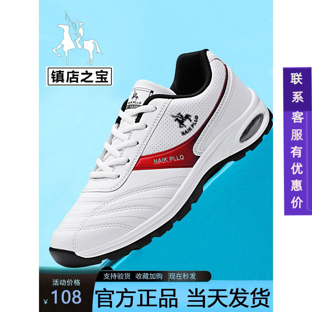 奈客保罗正品男鞋运动鞋2024新款四季休闲鞋气垫跑步鞋男