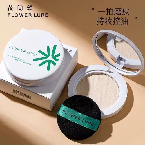 Flower Lure花间颂晨雾高清粉饼定妆控油持久补妆蜜粉哑光不脱妆