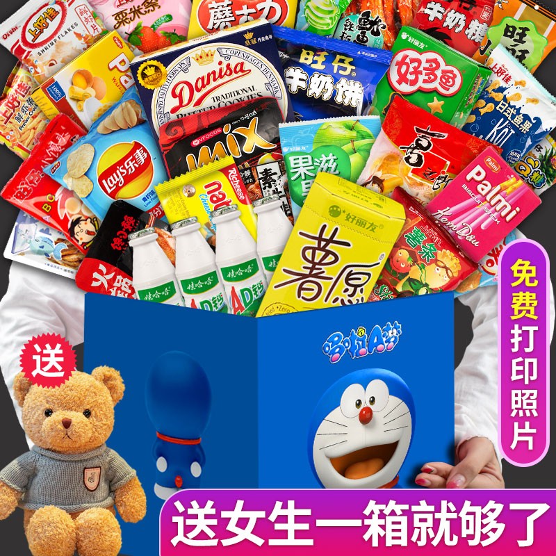 不发胖低热量宿舍晚上解饿