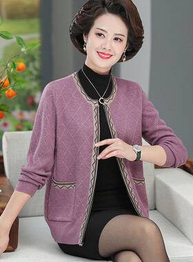 大码妈妈春秋装洋气毛衣开衫外套夹克中老年短款女士时尚羊毛衫冬