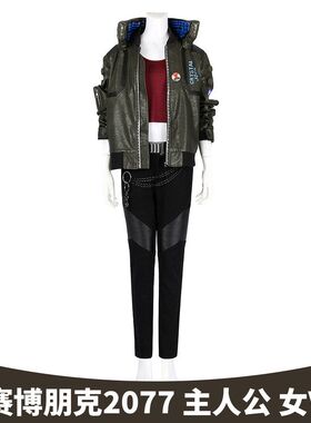 娜多 赛博朋克2077 主人公 女Vcosplay服CD Projekt RED游戏5322