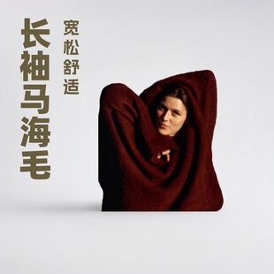 欧美跨境女装长袖马海毛圆领毛衣秋冬衣服女慵懒风女式厚安哥那红