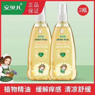 安贝儿花露水婴儿童舒痱解痒宝宝夏季 清凉爽肤舒缓侵扰护理喷雾