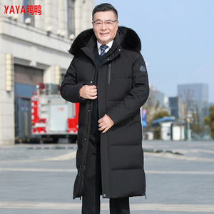 鸭鸭羽绒服男中老年加厚长款过膝保暖爸爸装宽松大码东北防寒外套