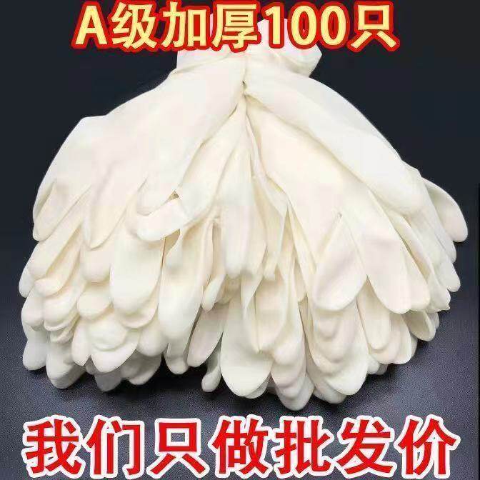 一次性手套PVC手套加厚超薄高弹手套实验室美容家用纹身美容紧贴