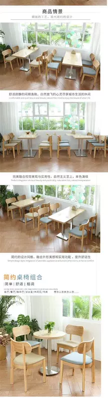 . Bàn ghế đơn giản kết hợp gỗ rắn đồ nội thất gia đình bằng gỗ ghế vườn cửa hàng phòng phân tùy chỉnh ghế trong nhà - FnB Furniture