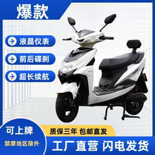 尚领电动摩托车60V72V电动车成人96V爬坡踏板两轮电瓶车