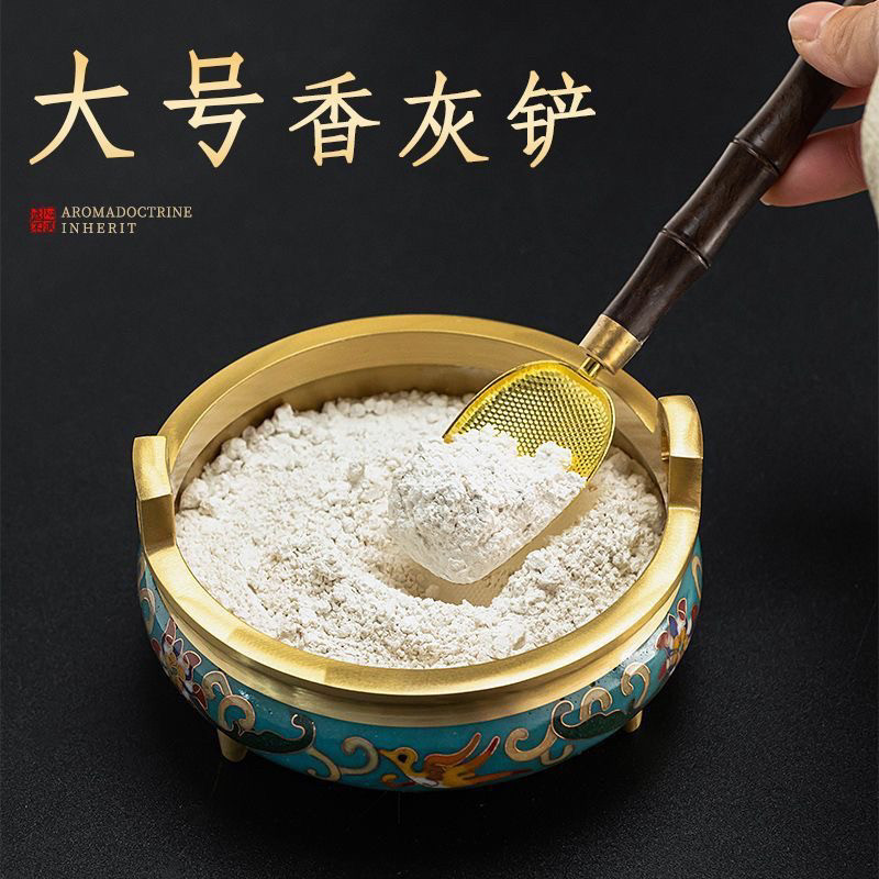 大号实木香灰铲子金沙大勺子上香清理工具铲灰扫灰懒人打香篆用品图片