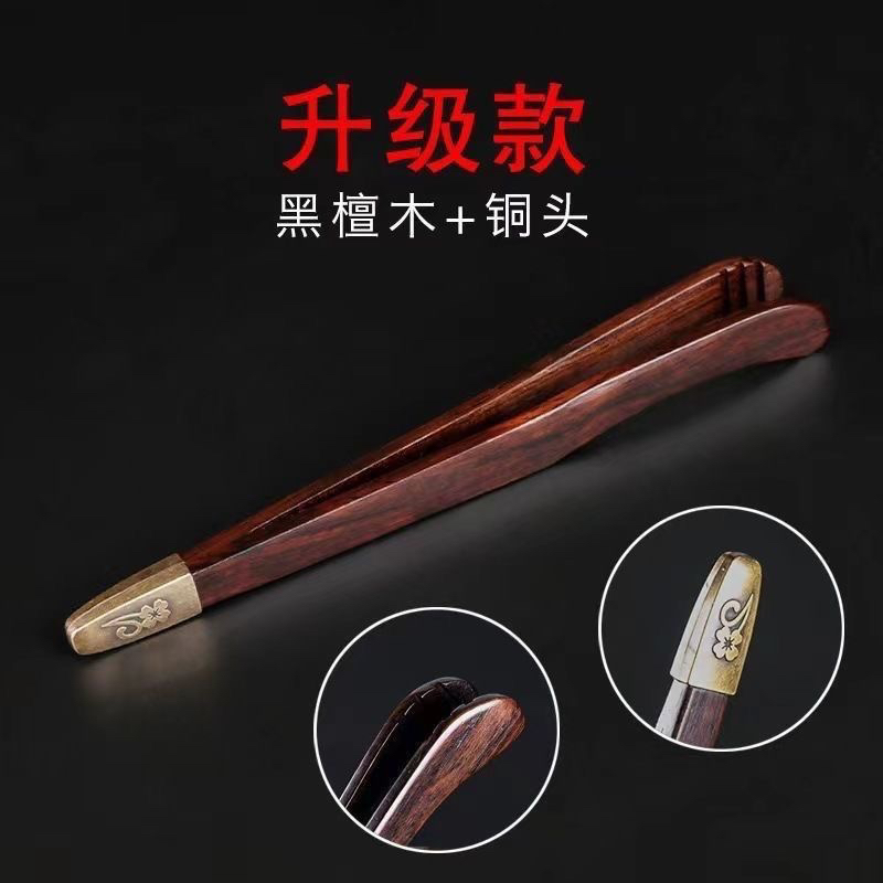 黑檀木合金茶夹功夫茶具配件防滑防烫泡茶工具茶勺茶杯茶针养壶笔