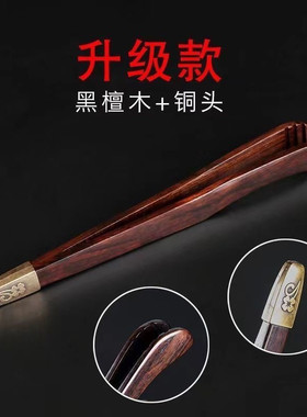 黑檀木合金茶夹功夫茶具配件防滑防烫泡茶工具茶勺茶杯茶针养壶笔