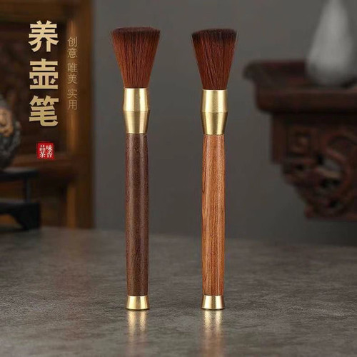 黑檀木养壶笔不掉毛专业级紫砂壶茶扫笔刷功夫茶具配件茶盘清洁刷