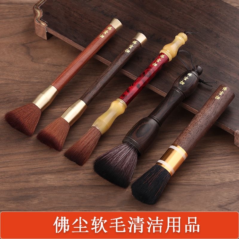 铜木佛尘软毛刷佛像清理工具除尘清洁神像佛堂用品佛尘掸子扫刷子