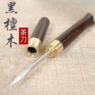 新款普洱茶不锈钢大马士革茶刀手工茶针茶具配件高档家用便携