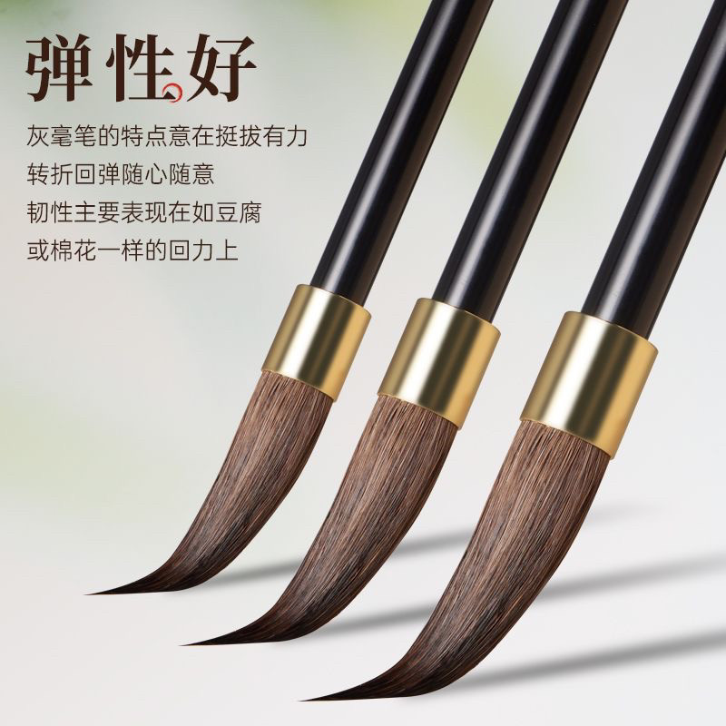 紫毫神韵毛笔书法专用专业款正宗古韵灰尾兔毫中楷湖州笔初学者图片