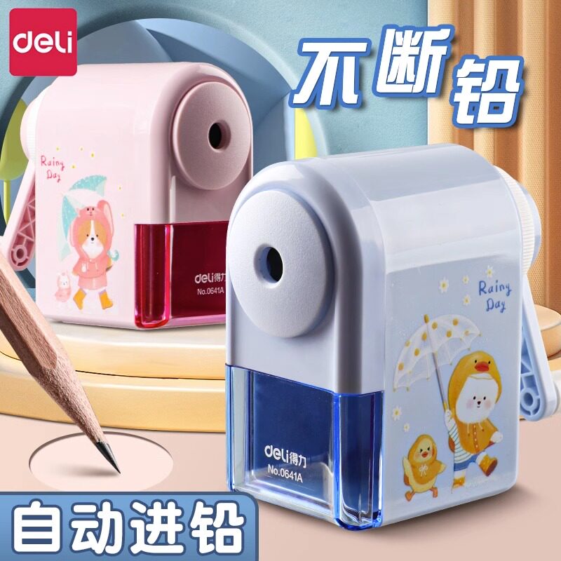 得力手摇卷笔刀小学生专用转笔刀削笔刀自动进铅儿童铅笔削笔器幼儿园女孩卡通手动钻笔刀彩铅旋绞刨笔机文具图片