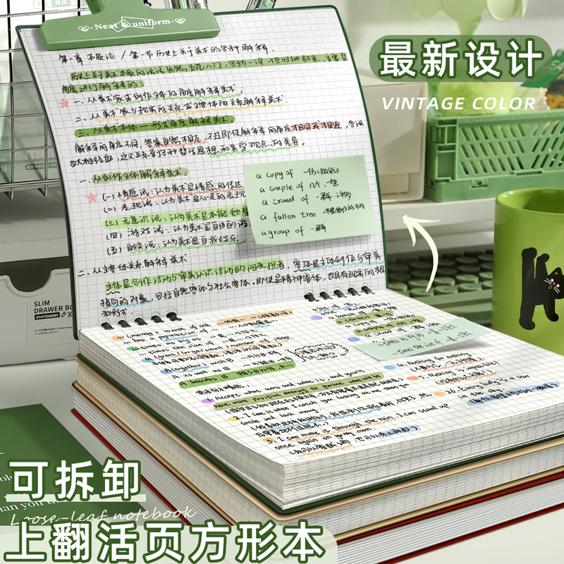 2024最新款笔记本复古方形本活页