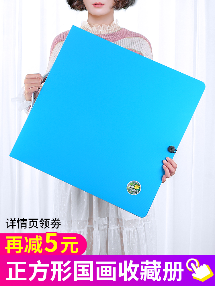 华杰画册正方形收纳册美术作品