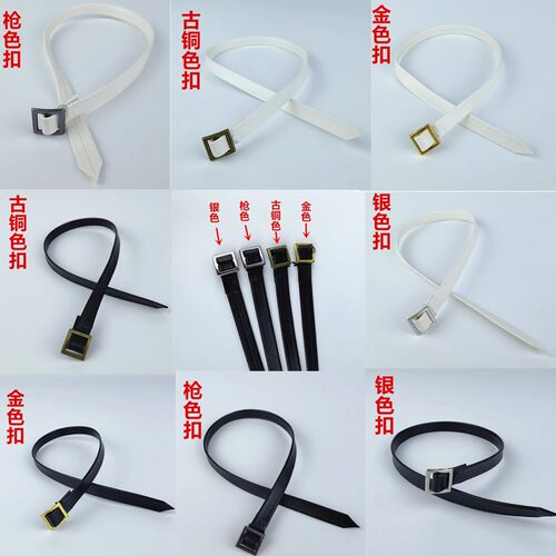 娃用皮带10cm15cm20cm棉花娃娃玩偶公仔西裤细小皮带皮质腰带现货