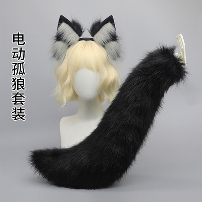 可充电兽耳发饰可爱漫展道具可动猫耳朵发夹发饰仿真电动兽耳发箍