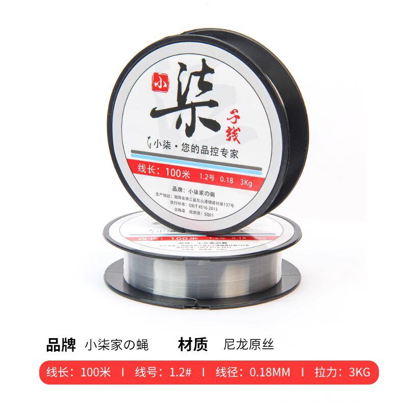 小柒家飞蝇钩子线100米连接线高端钓鱼线子线飞蝇钩尼龙渔线组