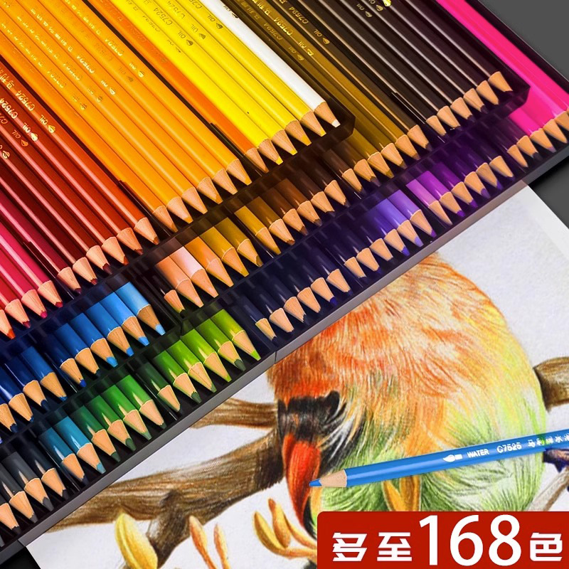 马利彩色铅笔套装48色水溶性彩铅绘画专用画笔72色彩笔120色C7525