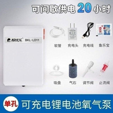 钓鱼养虾打氧机无线充电 usb抽水泵1