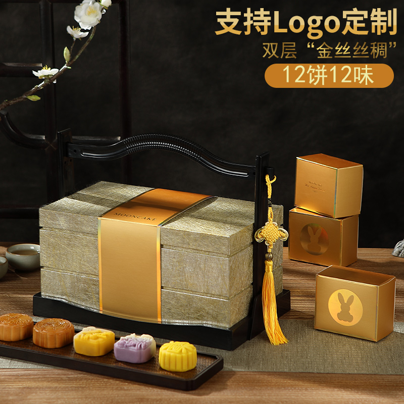2025金满金秋12味12饼月饼礼盒