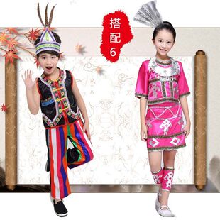 儿童高山族演出服2019新款 高山族服饰舞蹈表演服 男童少数民族服装