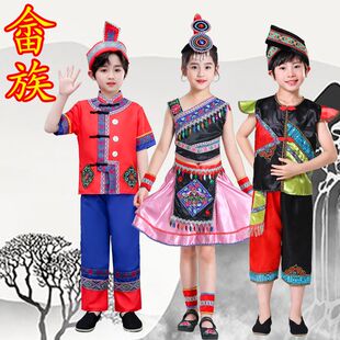 儿童畲族56个少数民族表演服装土家族瑶族侗族男女童葫芦丝演出服
