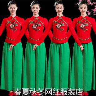 新款秧歌服民族服装古典舞蹈服装中国风套装秧歌服广场舞演出服女
