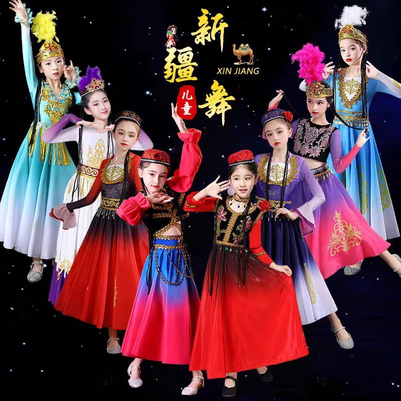 新疆舞蹈演出服儿童维吾图片