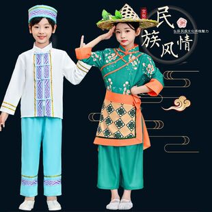 儿童京族女演出服古典舞蹈服村姑采茶幼儿演出服装民族秧歌表演服
