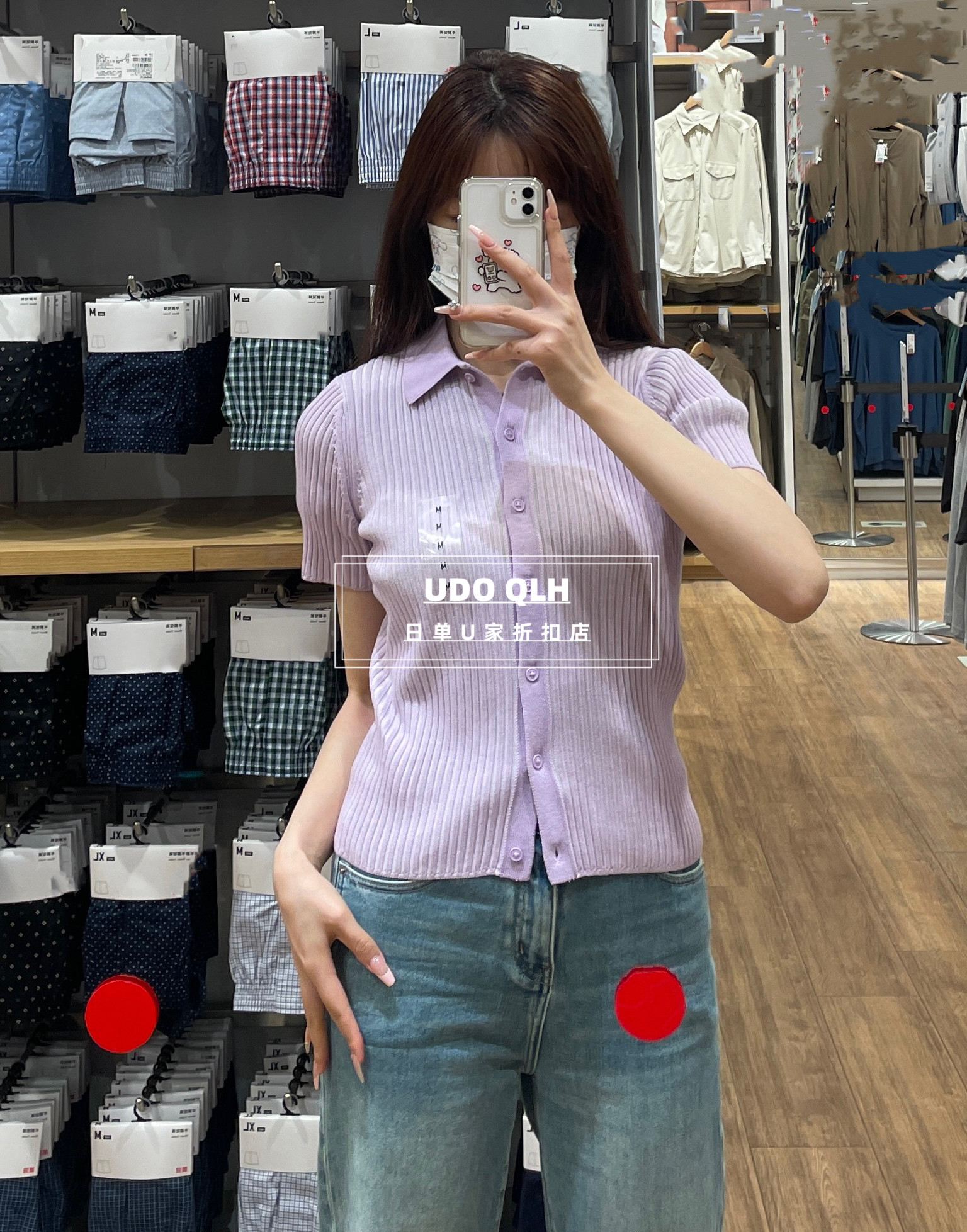 자기보유자금  UMIQIO|U리브드 폴로 칼라 스웨터 가디건 피트 반소매 467062|469414