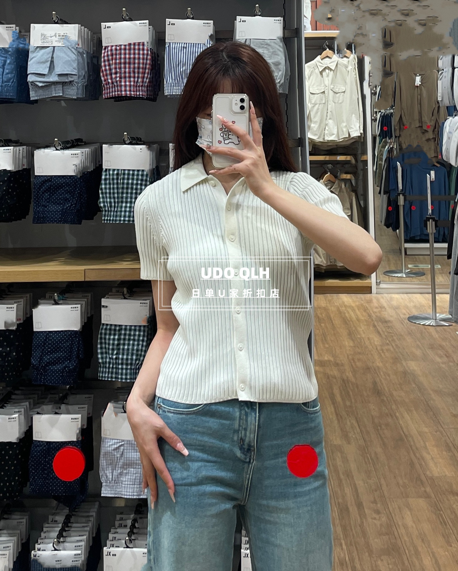 자기보유자금  UMIQIO|U리브드 폴로 칼라 스웨터 가디건 피트 반소매 467062|469414