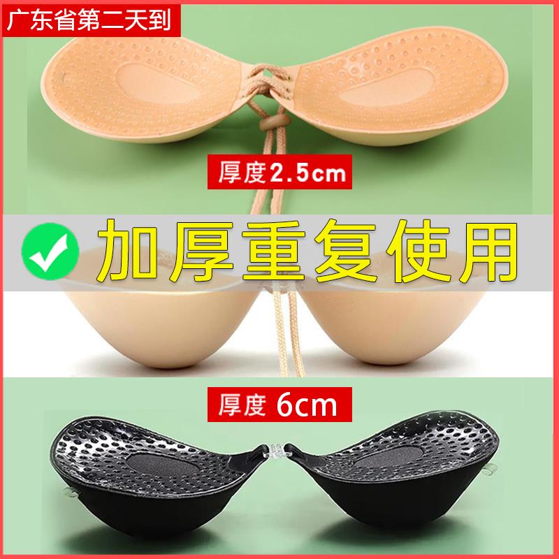 胸贴女拍婚纱照专用硅胶隐形文胸小胸聚拢上托乳贴吊带礼服用抽绳