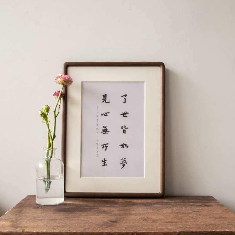 实木大相框书法字画框挂墙来图任意尺寸美式榫卯客厅书房画框装裱