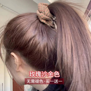 玫瑰沙金色染发剂膏榛果灰棕色金发秋冬显白发色学生党不明显免漂
