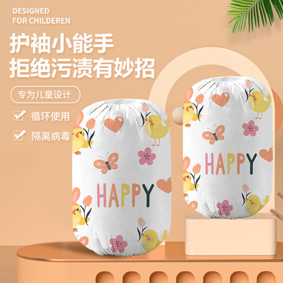 人气宝贝儿童一次性袖套男童女孩卡通护袖防脏防水防污婴儿秋冬季