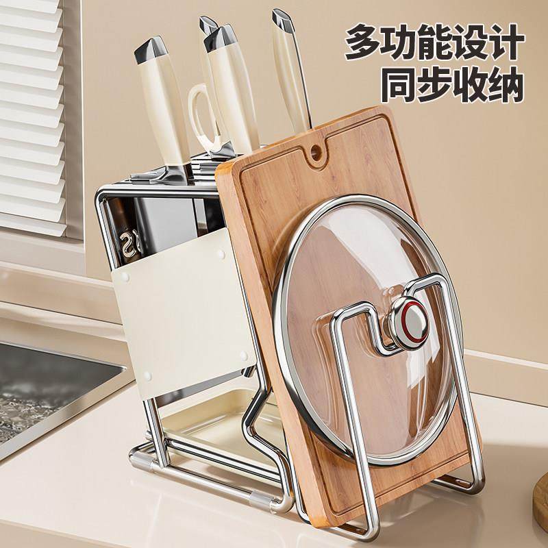 不锈钢厨房刀架置物架台面多功能刀具筷子收纳2025新款菜刀放置座,厨房/烹饪用具,刀架,淘宝优惠券,粉丝福利购,淘宝优惠卷