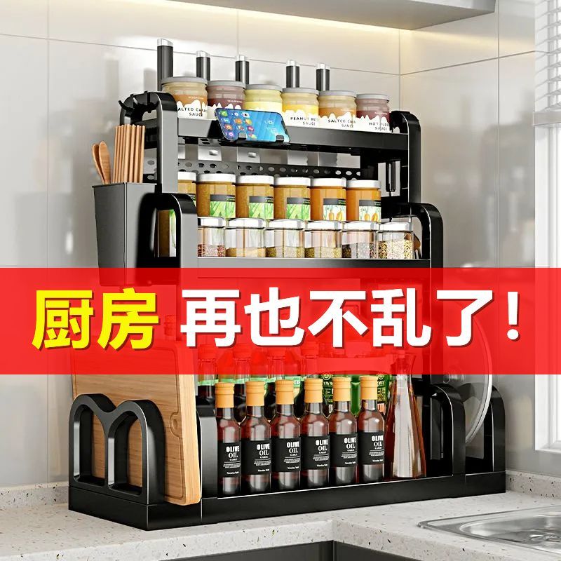 调味料置物架收纳架厨房置物架