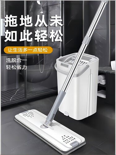 加厚免手洗刮刮乐拖把懒人家用