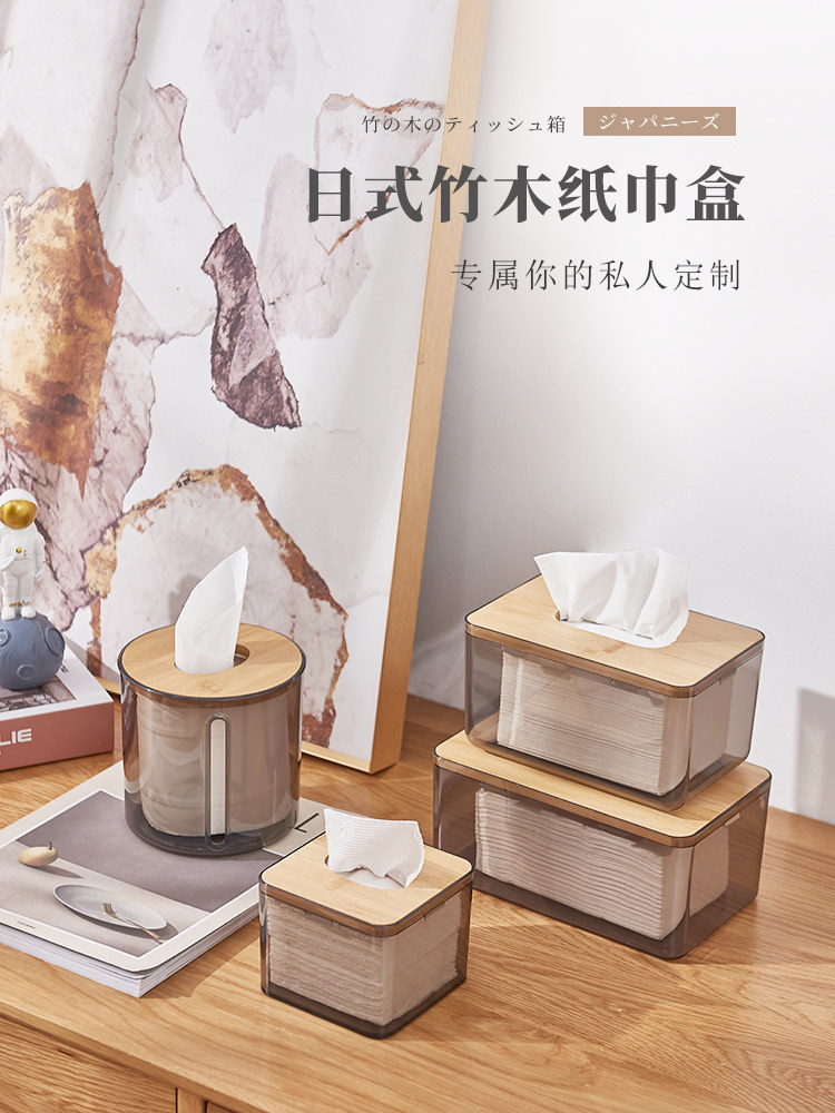 家用侧抽卷纸筒桌面竹盖纸巾盒透明纸巾盒轻松竹木盖子客厅卧室图片