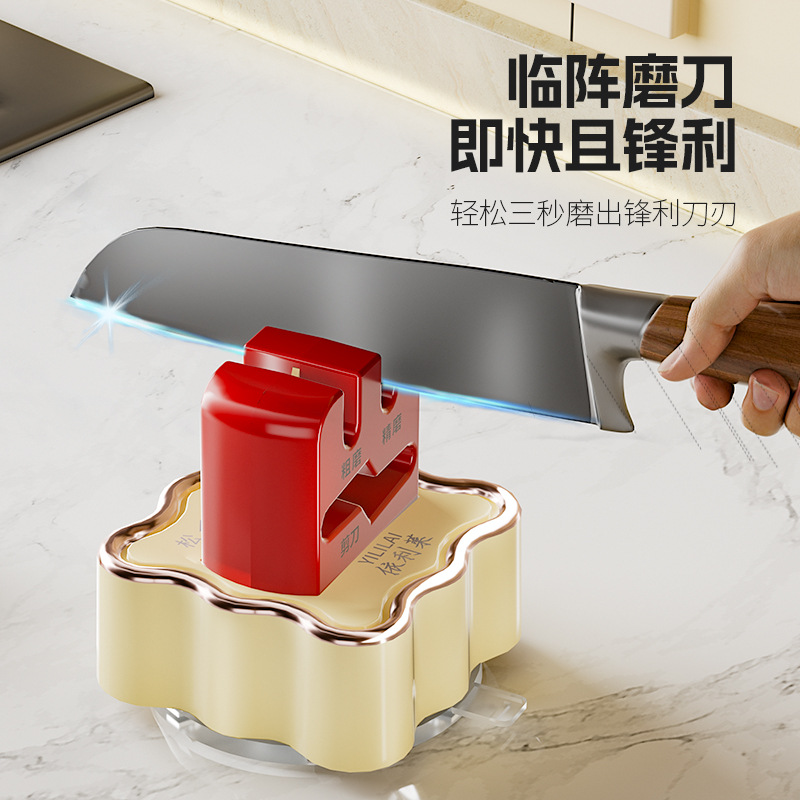 厨房磨刀神器家用迷你2024新款固定剪刀菜刀专业快速三合一磨刀石