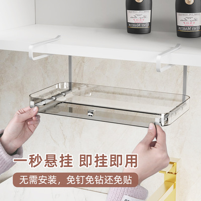 厨房纸巾架免打孔橱柜壁挂式吊柜挂架悬挂收纳倒挂抽纸盒用纸架子