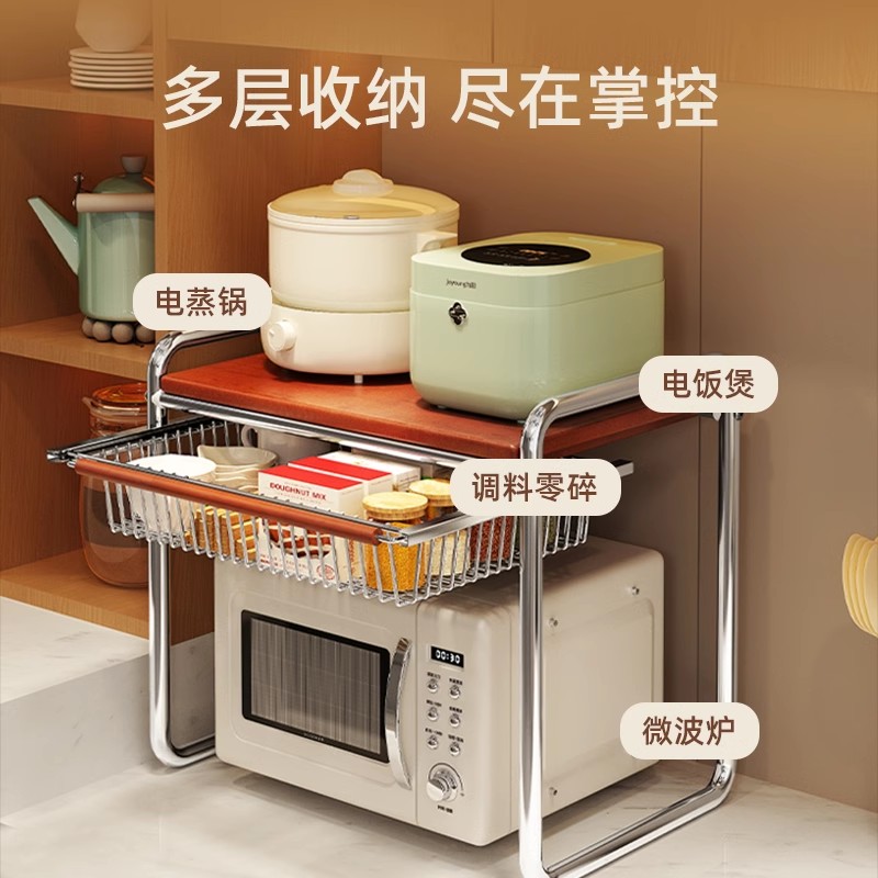 中古厨房置物架台面微波炉烤箱加高收纳架子多功能电饭锅分层支架